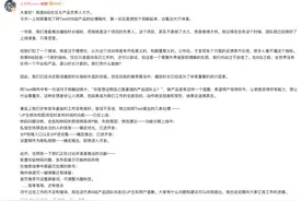 B站“掀桌”一半又放弃，播放量指标为何难以被撼动？图片