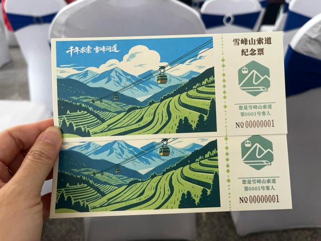 23分钟爬升380层楼！全国最长索道带你“飞”上雪峰山，怀化邵阳两地人可享亲情价