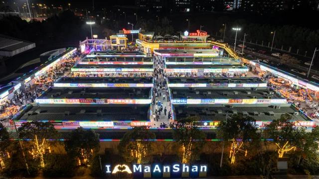 体育路夜市二期，开业啦！