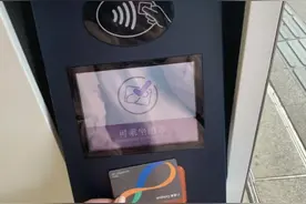 注意！内地游客乘坐港铁因这个原因被罚千元图片