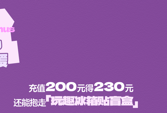 过桥缘第三届919米线节来袭！超多惊喜好礼等你来享