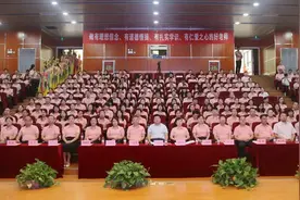 西北大学附中三校区师德报告暨教师节表彰大会举行图片