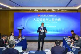 读懂中国｜人工智能取代人类？专家学者共话人工智能风险与机遇图片
