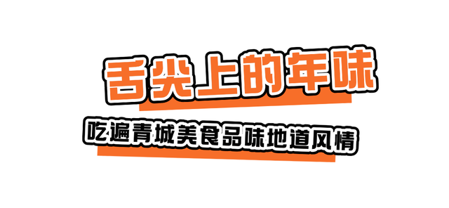 在呼和浩特过年到底有多好玩？看完你就知道了