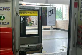人得斜着走进去！上海地铁3号线站台只开“半扇”？官方回应来了图片