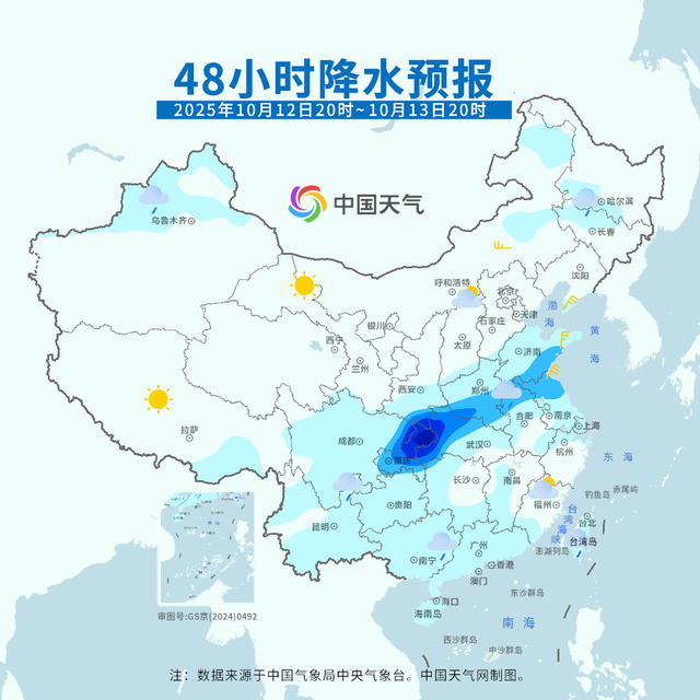 下周起南北方气温都有大变化