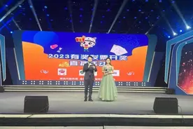 兔尾迎龙好运来！2023年有奖发票第二期二次开奖结果揭晓图片