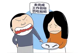 北青快评 | 企业“罚款权”亟待法治与市场“消灭”图片