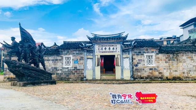 航旅融合 | 抽免费机票啦！快来解锁三明 “村游” 奇遇记