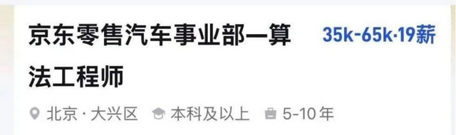 刘强东拿下大单，奶茶妹妹惊艳现身，京东要起飞了