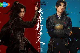 《大奉打更人》定档12月28日，王鹤棣田曦薇“嘻奇悬幻”鸣锣开更图片