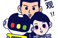 9月6日起 广州货车限行调整政策正式施行图片