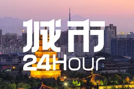 城市24小时 | 汽车大省，陕西冲到第七了图片