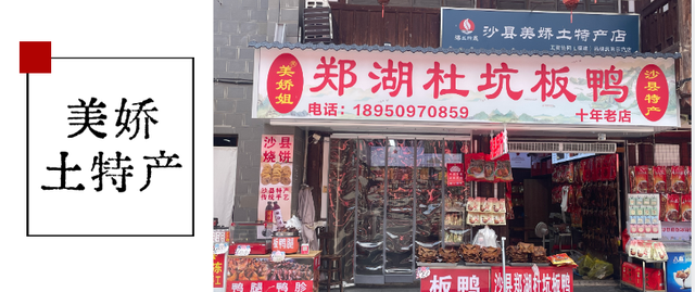 福利空降！沙县小吃文化城喊你薅羊毛啦！