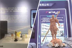 3D打印进化之路：突破想象边界 绘就智造未来图片