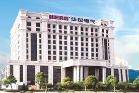 连续6年年报虚假记载，上交所公开谴责新年退市第一股*ST华仪图片