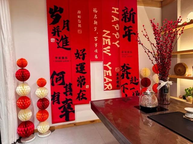 日照民宿过大年！邀你免费来体验！Come on！