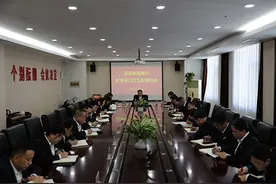 壶关农商银行召开“首季开门红”工作推进会图片