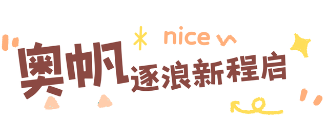 叮！这里有一份惊喜待您签收：海底看鱼群游过，海上听海浪唱歌~金秋青岛玩出新花样！