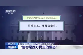 10亿美元到账乌克兰！美国还是动了俄罗斯的海外资产图片
