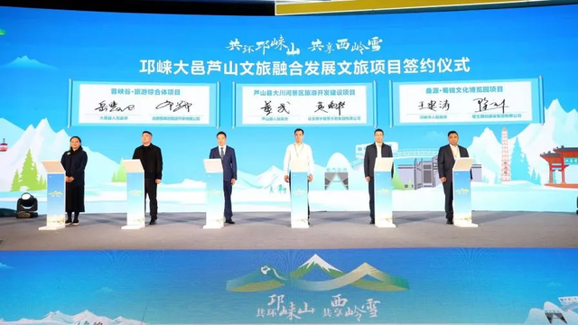 11月文旅签约总额近900亿元！最高达324.4亿元