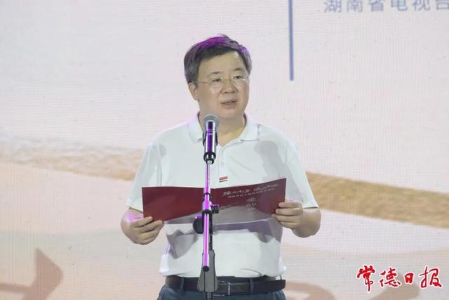 2025年湖南省“我们的节日·七夕”主题文化活动在常德启动