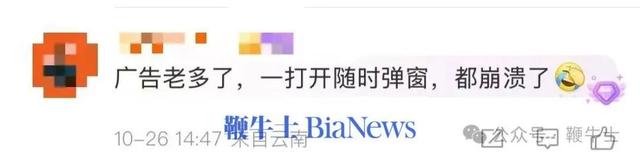搜狗输入法又遭吐槽：卸载后还弹广告，「流氓到家了」