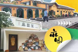 转角遇见惊喜→到昆明这个宝藏地一起“穿越”吧图片
