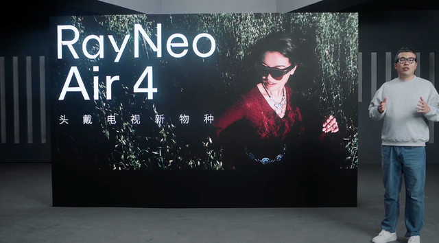 刚刚，全球第一个能看HDR的AR眼镜来了，视频一键转3D，雷鸟Air 4 1599元起