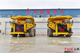 中车大同首批高原矿用自卸车在西藏交付图片