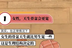 女生腿粗有时真不是因为胖！改掉1个习惯就能变细图片