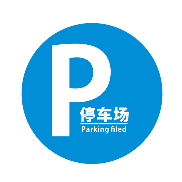 本周六，“浙BA” 温州VS余姚！出行、停车看这里！