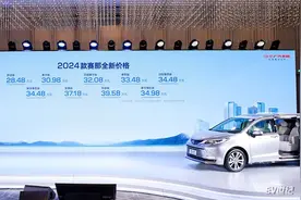 日系车也玩起了“降价又增配”！2024款丰田赛那上市售28.48万元起图片