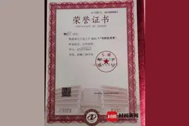 武汉一研三学生留遗书后轻生，家属：学校未有效介入干预图片
