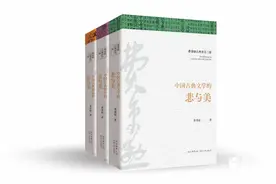 《费秉勋古典审美三部》面世图片