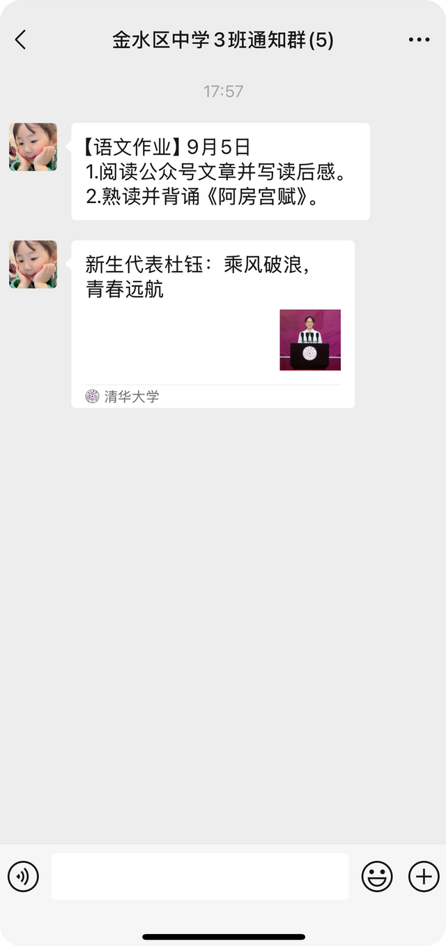 微信-我-设置-未成年人！微信这个功能很重要