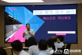山东职教故事丨张军：用敬业的心，做专业的事，用情怀诠释工匠精神图片