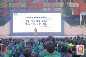 勿忘国耻 铭记历史——富顺第一中学校开展国家公祭日主题教育活动图片