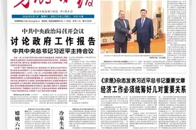 “到祖国最需要的地方去”图片
