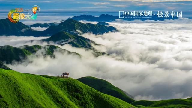 中国国家地理·极景中国“2025江西风景独好影像大赛”榜单发布！