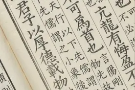 少年读书 需明易道图片
