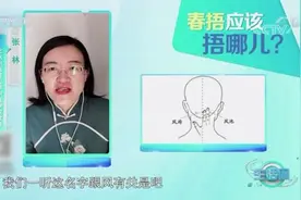 为啥要“春捂”？“捂”到啥时候？这篇文章说清楚了！转给家人→图片