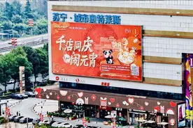 工行成都分行多措并举激活成都新春消费热潮图片