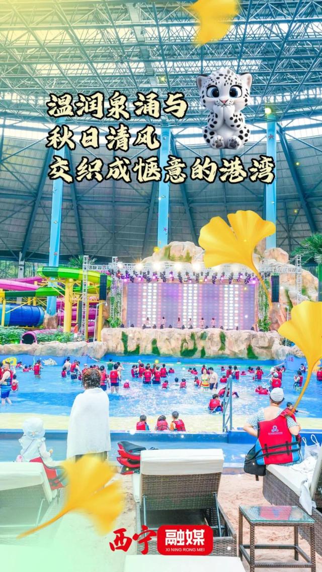 国庆中秋长假，凌小蛰、凌小芒邀您畅游西宁~