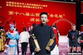 太原莲花落传承人花式“整活” 让千年非遗“焕新出圈”图片