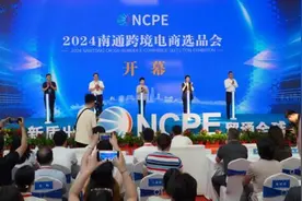 海上生明月｜叠石桥家纺产业新质出海图片