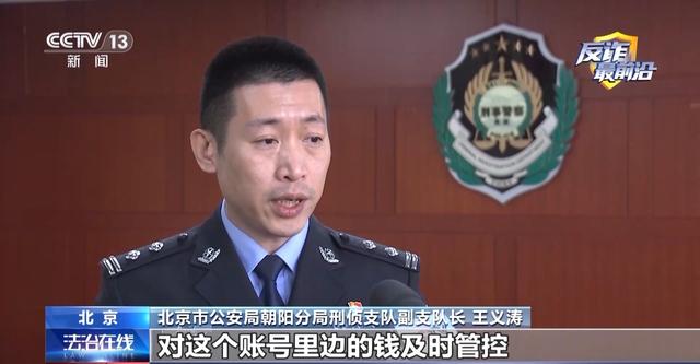 遥控车成诈骗工具 警方揭秘犯罪团伙如何“无接触”套现百万