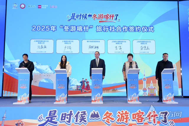 淡季不淡！上海援疆包机首发团落地喀什，冰雪与烟火一起上线