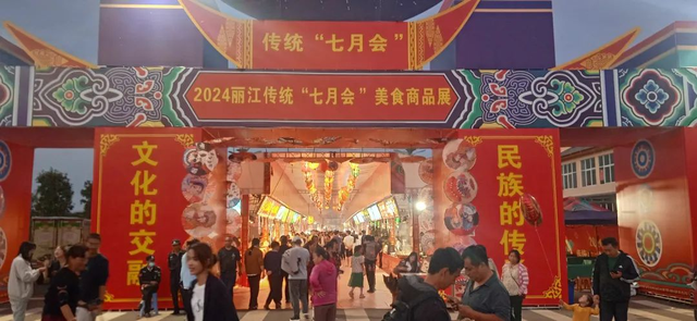 高温退！退！退！云南八月放“凉”招