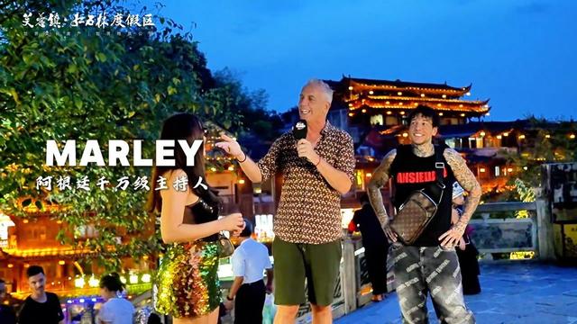 与故宫、长城同台领奖，这座长满国际游客的古镇拥有怎样的“出海密码”？